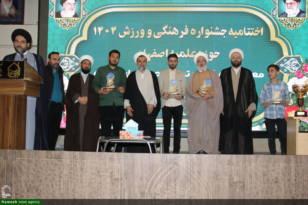فعالیت‌های فرهنگی، ورزشی و هنری حوزه علمیه اصفهان روندی رو به رشد دارد