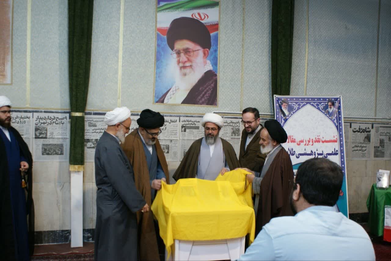 تصاویر/ مراسم اختتامیه هفدهمین جشنواره مدرسه ای علامه حلی در مدرسه علمیه امام القائم ( عج )