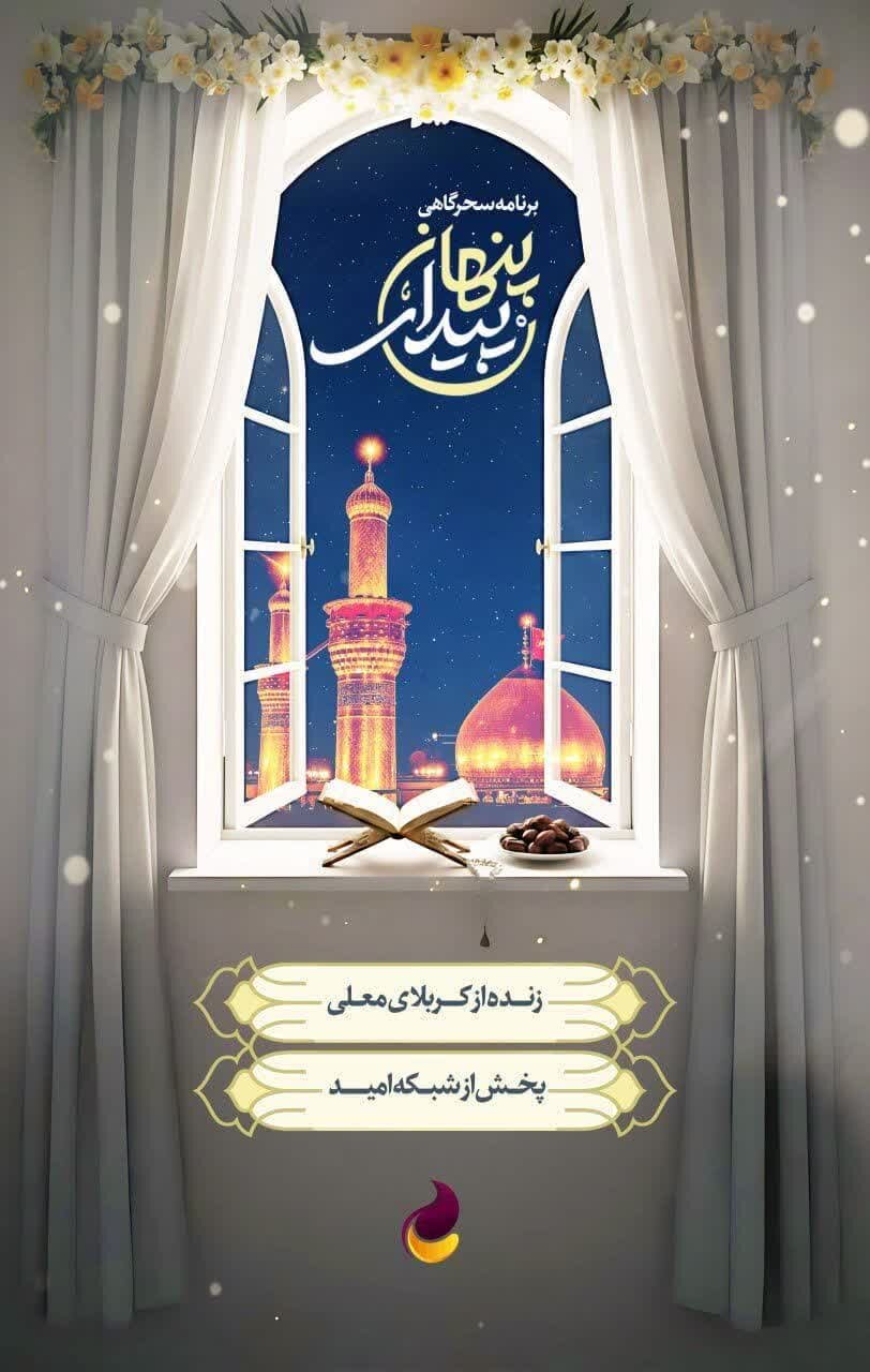 پیدا و پنهان