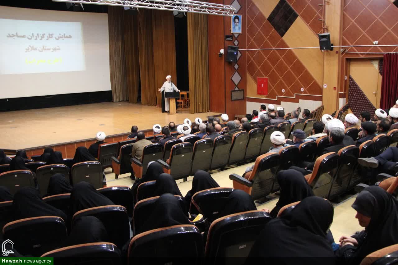 تصاویر / همایش کارگزاران مساجد شهرستان ملایر( طرح محراب)