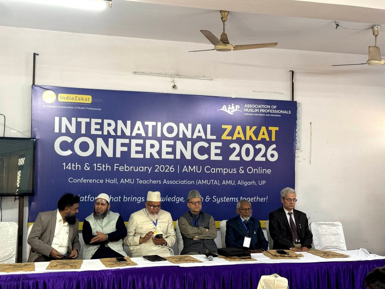 نشست بینالمللی زکات در دانشگاه علیگر هند برگزار شد