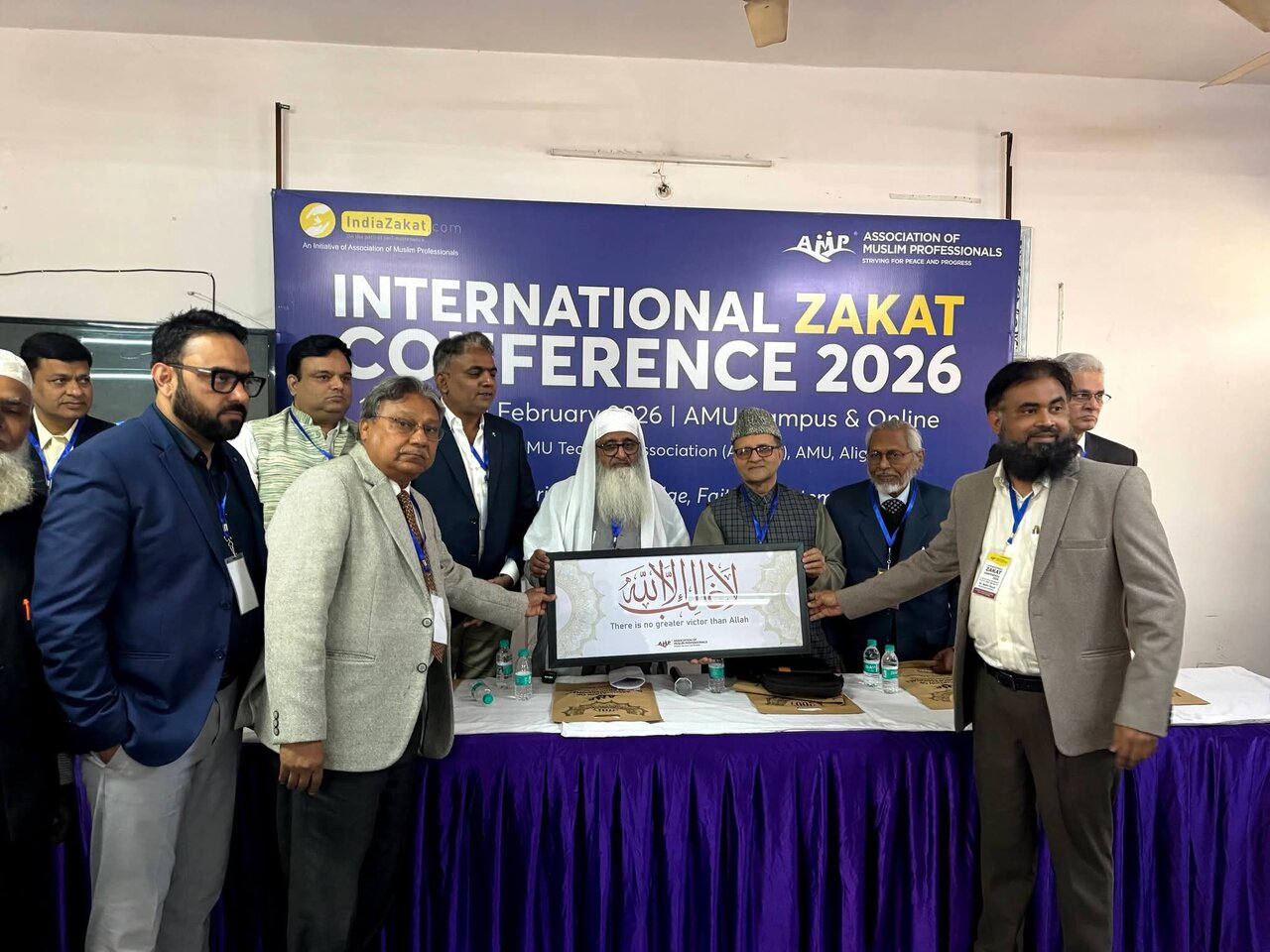 نشست بینالمللی زکات در دانشگاه علیگر هند برگزار شد