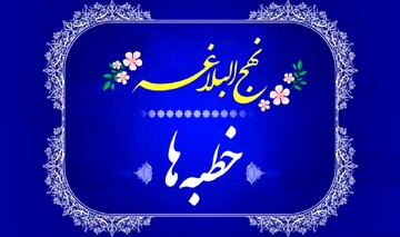 ضیافت علوی | کدام مسیرِ حکومت‌داری نجات بخش است: سیاست علوی یا سیاست اموی؟