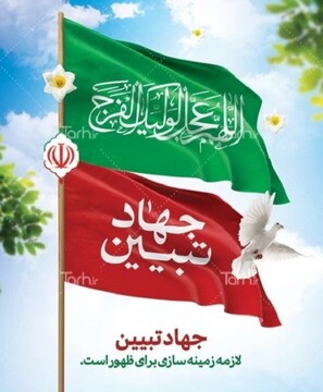 نقش حوزه‌های علمیه در خنثی‌سازی فتنه‌ها