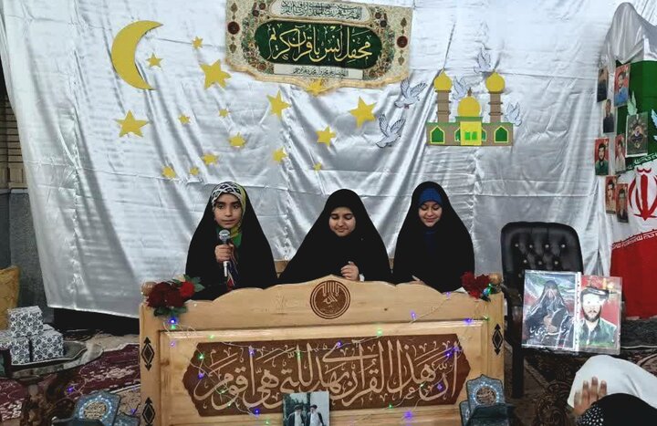 تصاویر/ محفل قرآنی دختران دوراهک در ماه مبارک رمضان