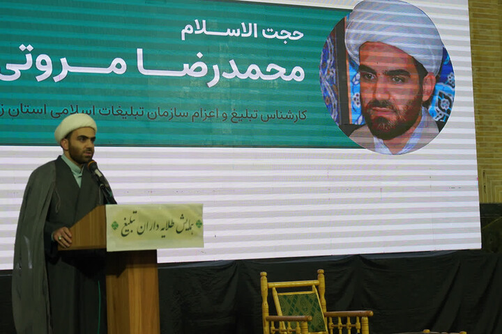 تصاویر /  برگزاری همایش طلایه‌داران تبلیغ ویژه ماه مبارک رمضان در زنجان