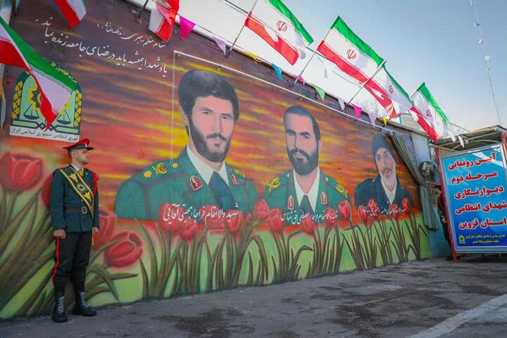 تصاویر / برگزاری آیین رونمایی از دیوارنگاره شهدای انتظامی قزوین