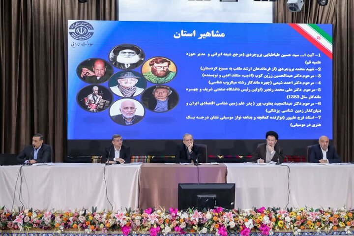 تصاویر/جلسه شورای برنامه‌ریزی و توسعه استان لرستان