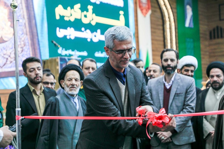 تصاویر| هفدهمین نمایشگاه قرآن کریم خراسان جنوبی