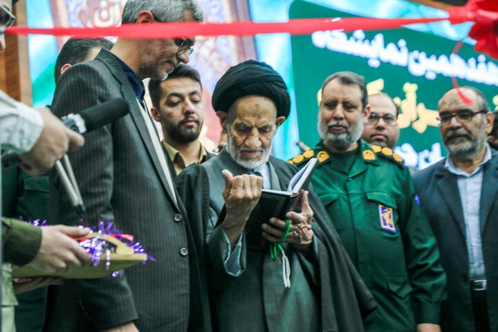 تصاویر| هفدهمین نمایشگاه قرآن کریم خراسان جنوبی