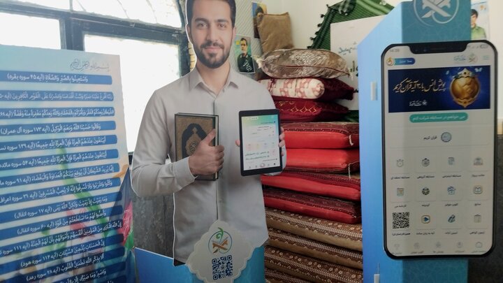 تصاویر/ نمایشگاه زندگی با آیه‌ها در دیّر