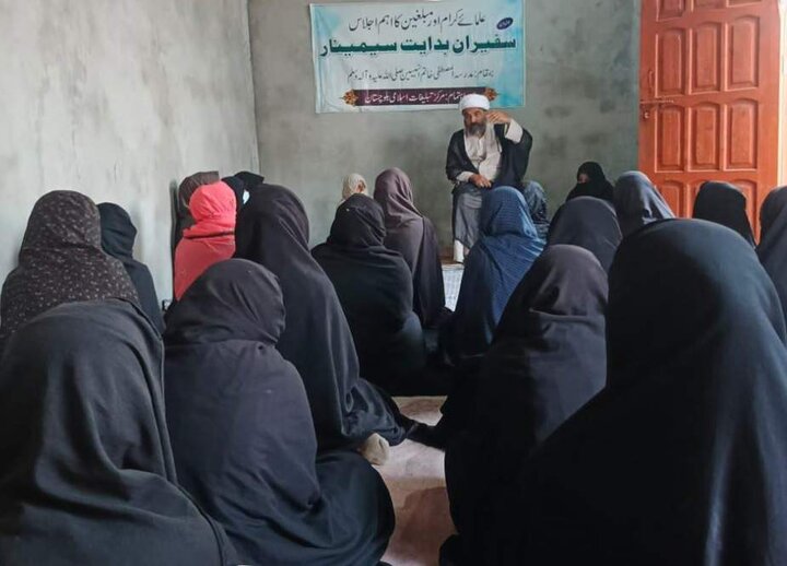 جیکب آباد، مبلغات کیلئے سفیران ہدایت سیمینار منعقد