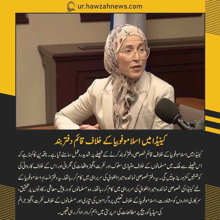 حوزہ/ حوزہ نیوز ایجنسی کی خبریں ایک نظر میں (تاریخ  19 فروری 2025)