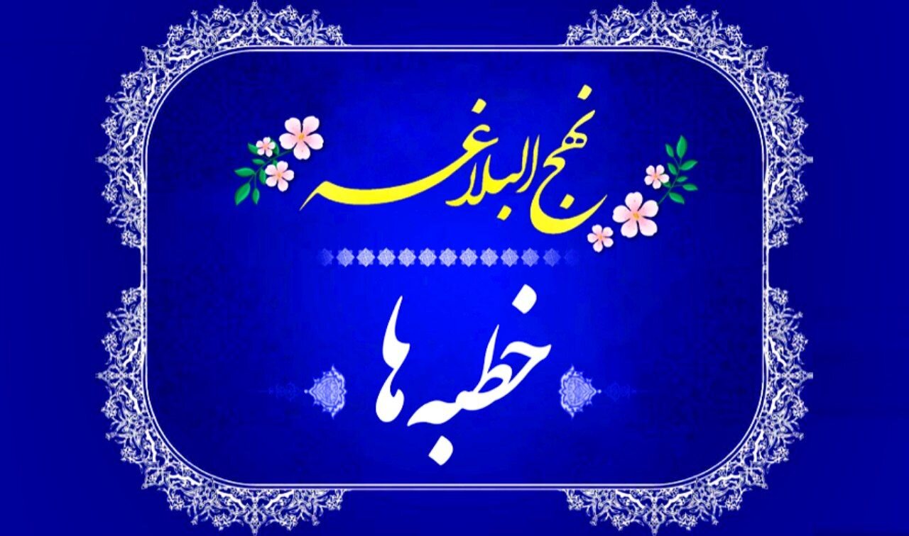 ضیافت علوی | کدام مسیرِ حکومت‌داری نجات بخش است: سیاست علوی یا سیاست اموی؟