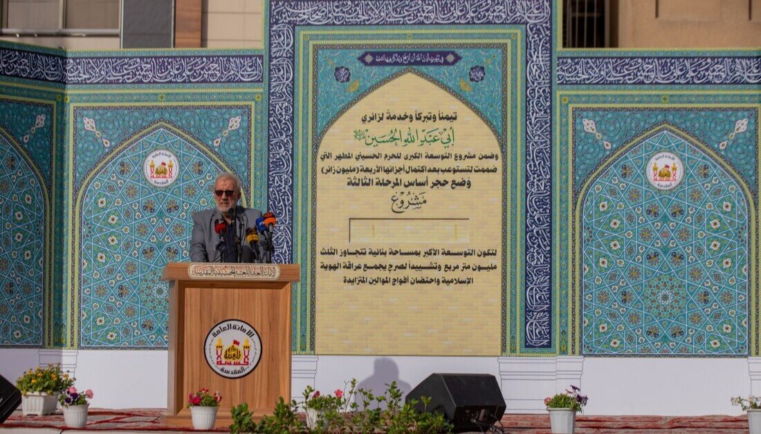 مدیر حرم امام حسین (ع): صحن رسول اعظم(ص) یکی از بزرگترین طرح توسعه‌ای در تاریخ آستان مقدس حسینی است