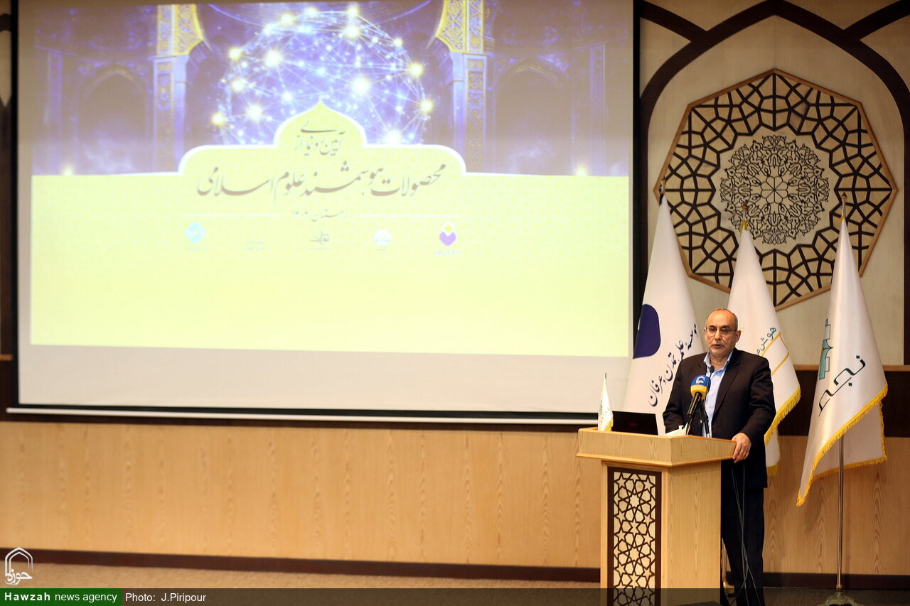 Iran Unveils AI-Powered Tools to Revolutionize Islamic Scholarship and Jurisprudence