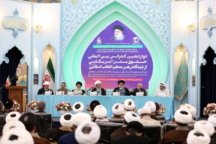 12th International Conference on “American Human Rights” Condemns Washington’s Record