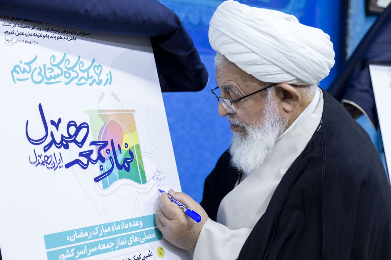 ماه مبارک رمضان، میدان همدلی و مسئولیت‌پذیری اجتماعی مؤمنان است