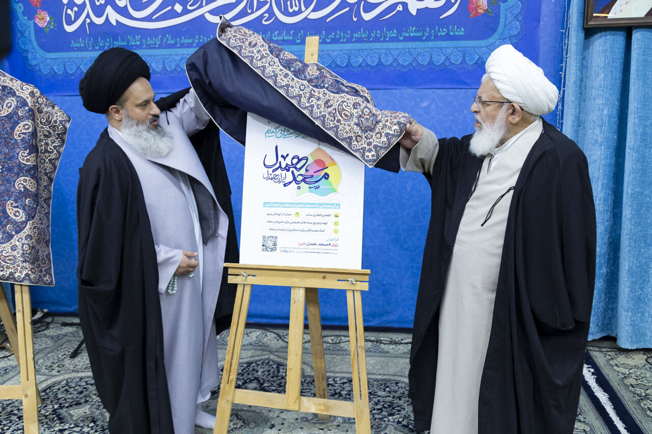 ماه مبارک رمضان، میدان همدلی و مسئولیت‌پذیری اجتماعی مؤمنان است