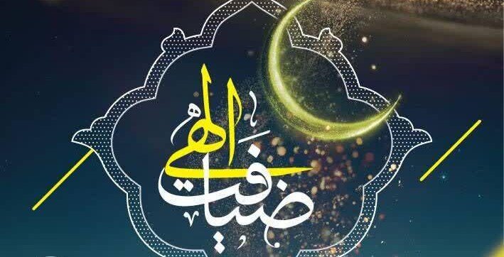 ۷ برنامه شاخص «ضیافت الهی» در امامزاده موسی مبرقع(ع)/  جشن ۶ هزار دختر روزه ‌اولی و طبخ روزانه ۱۰ هزار پرس غذا