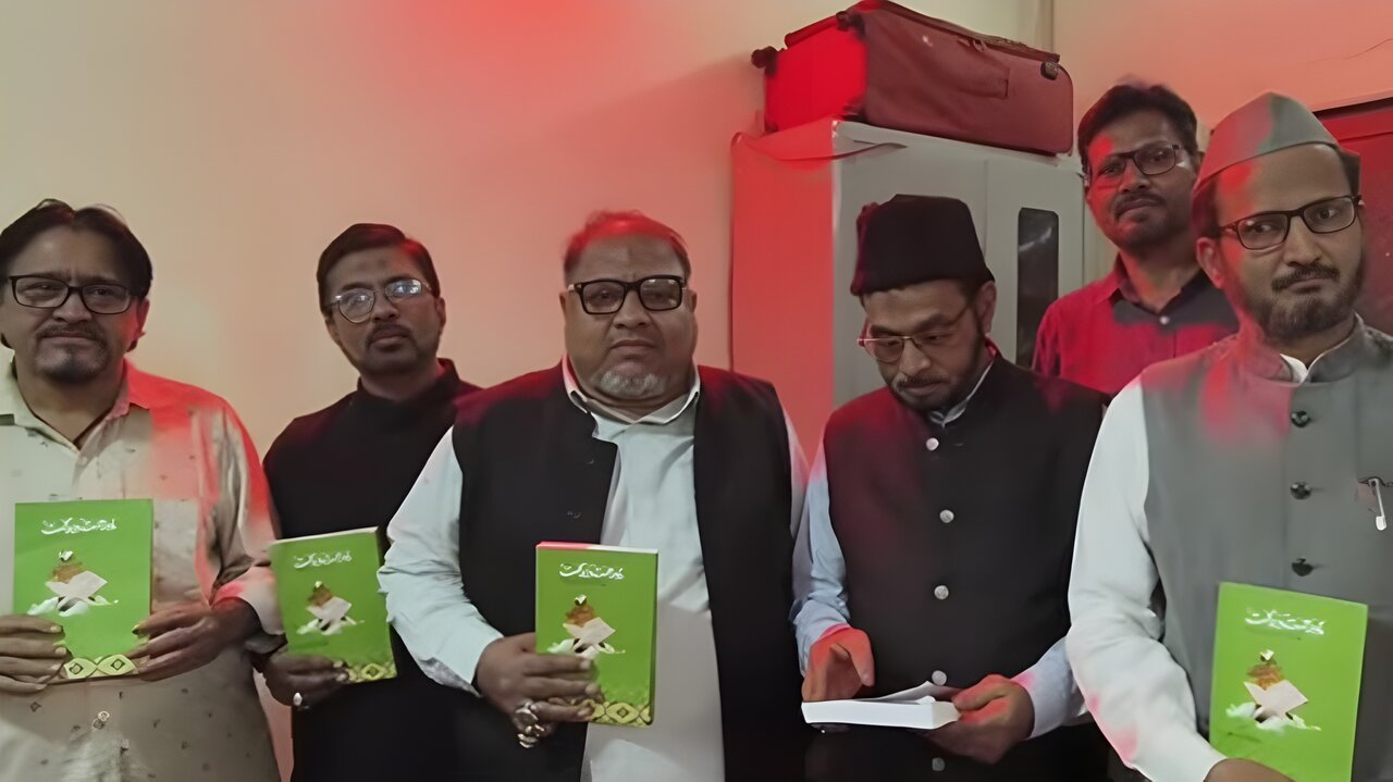 मौलाना मिर्ज़ा अली अकबर करबलाई की किताब "माह-ए-रहमत-ए-बरकत" का मुंबई में अनावरण