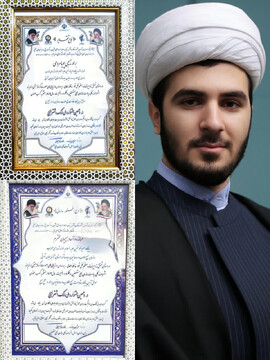 کسب دو عنوان ملی توسط پایگاه بسیج حوزه امیرالمؤمنین(ع) تبریز / تبریک دانش‌آموختگان به فرمانده جهادی