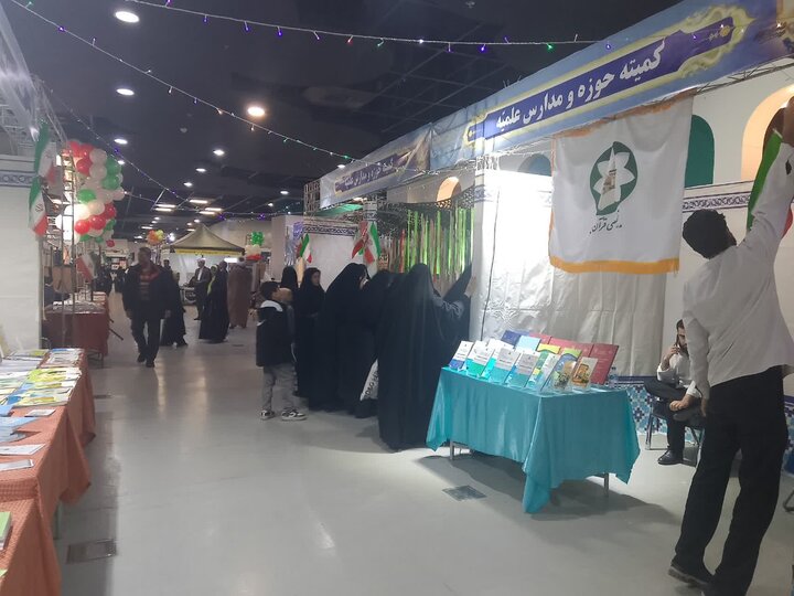 حضور فعال حوزه علمیه خراسان در نوزدهمین نمایشگاه بین‌المللی قرآن و عترت مشهد