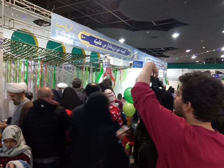 حضور فعال حوزه علمیه خراسان در نوزدهمین نمایشگاه بین‌المللی قرآن و عترت مشهد