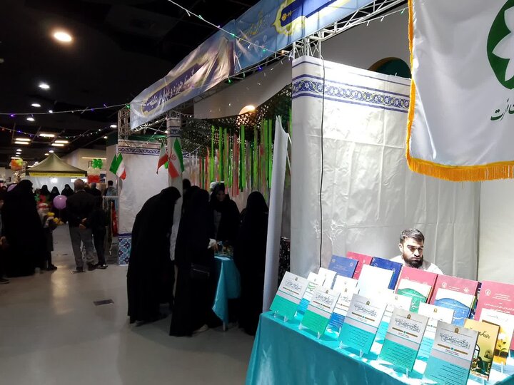 حضور فعال حوزه علمیه خراسان در نوزدهمین نمایشگاه بین‌المللی قرآن و عترت مشهد