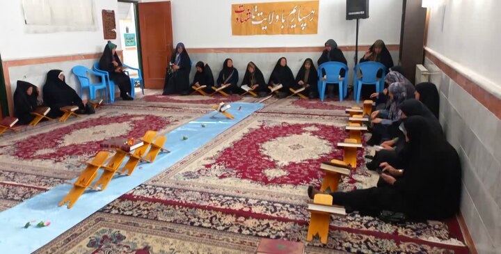 تصاویر/ محفل جزءخوانی قرآن کریم در مدرسه علمیه فاطمه الزهرا(س) شهر کشکوئیه
