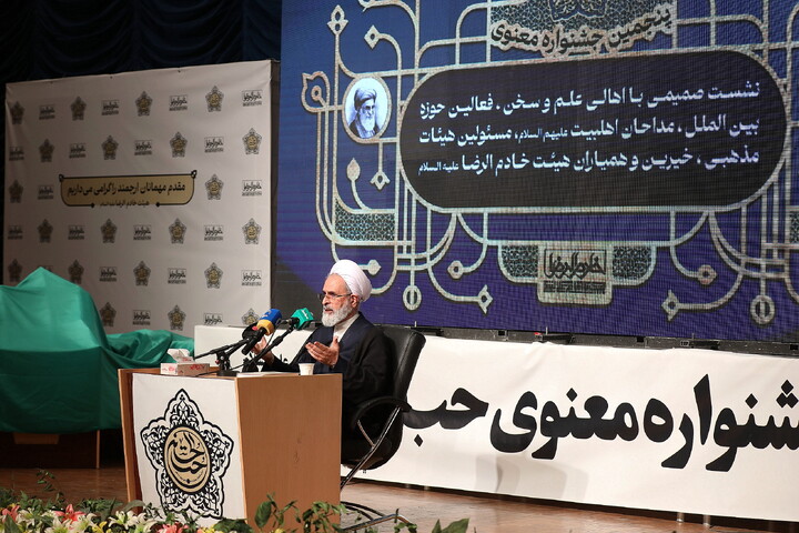 پنجمین جشنواره معنوی هیئت خادم الرضا(ع)