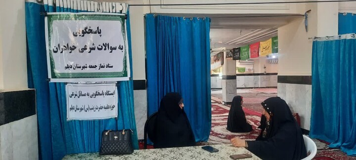 نماز جمعه دیلم به روایت تصویر