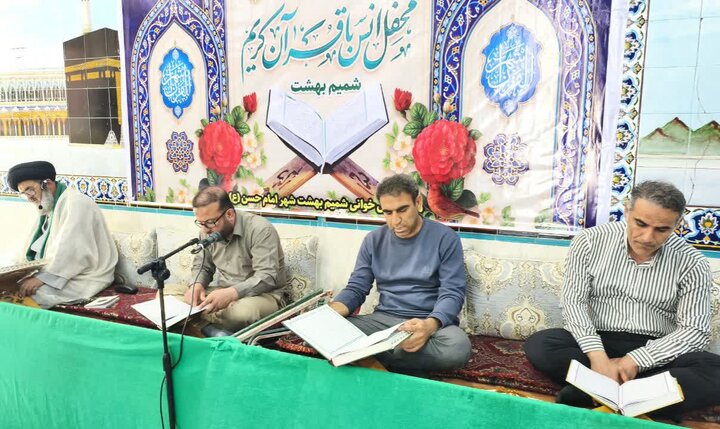 تصاویر/ دومین روز ترتیل‌خوانی قرآن در شهر امام حسن
