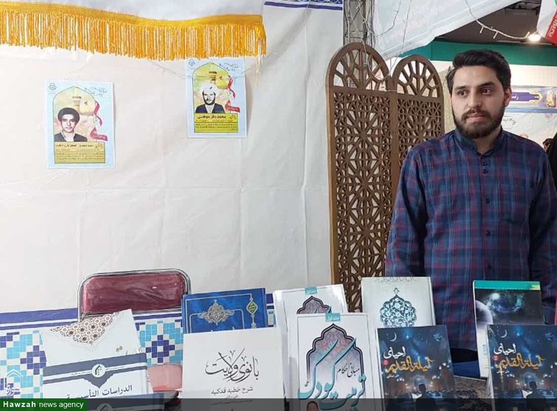 نمایشگاه قرآن؛ ویترینی برای عرضه پژوهش‌های تخصصی تفسیری