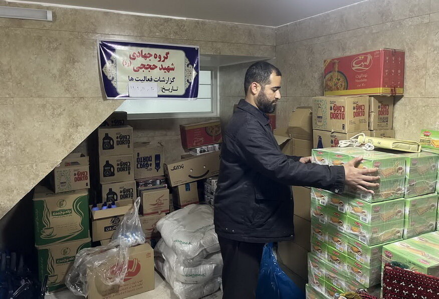 اهدای ۵۰ بسته معیشتی به افراد تحت حمایت گروه جهادی شهید حججی