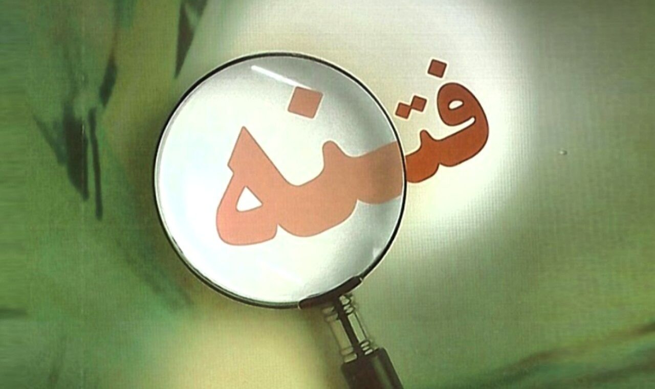 ضیافت علوی | هشدار امیرالمؤمنین(ع) بر مسئولین و خواص در شرایط فتنه و اغتشاش