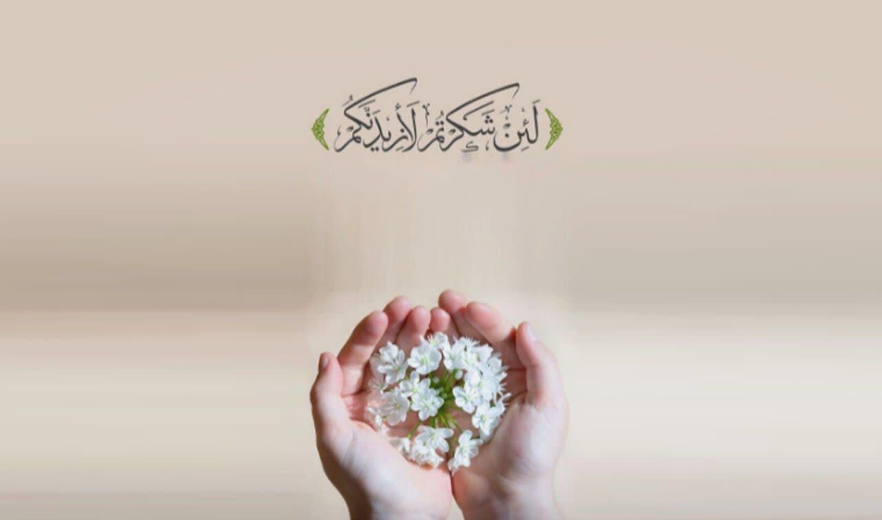 Gratitude, clé de l’humanité