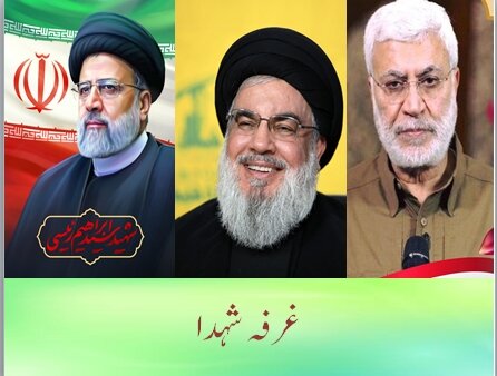 کراچی میں ”از فجرِ انقلاب تا افقِ ظہور‘‘ کے عنوان سے نمائش گاه کا انعقاد/تاریخ، فن اور فکری تربیت کا حسین امتزاج