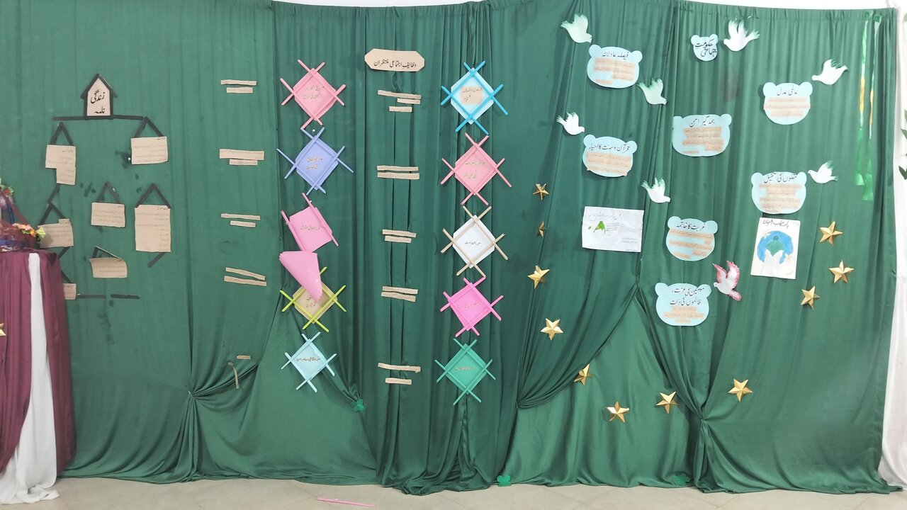 کراچی میں ”از فجرِ انقلاب تا افقِ ظہور‘‘ کے عنوان سے نمائش گاه کا انعقاد/تاریخ، فن اور فکری تربیت کا حسین امتزاج