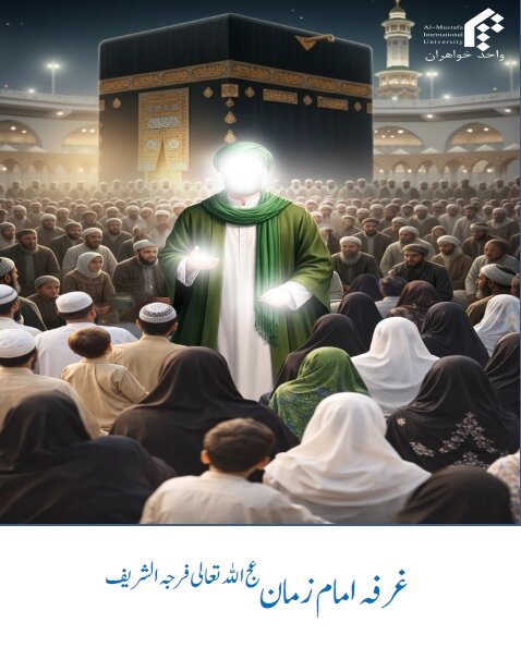 کراچی میں ”از فجرِ انقلاب تا افقِ ظہور‘‘ کے عنوان سے نمائش گاه کا انعقاد/تاریخ، فن اور فکری تربیت کا حسین امتزاج