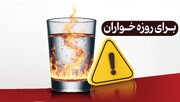 علانیہ روزہ خوری؛ ذاتی و انفرادی آزادی یا سماجی جرم؟