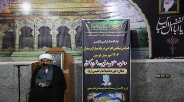 جلسه هم‌اندیشی مبلغین ماه مبارک رمضان در هرسین برگزار شد+تصاویر