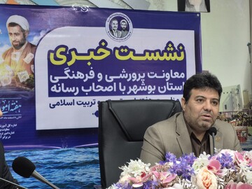 تحول در حوزه پرورشی با محوریت نقش‌آفرینی دانش‌آموزان