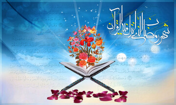 اجرای ۱۱ برنامه قرآنی در طرح «ضیافت الهی ۱۴۰۴» در بقعه علی بن بابویه قمی(ره) و مزار شیخان
