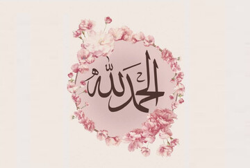 Gratitude : la première ligne de la lutte spirituelle contre Satan