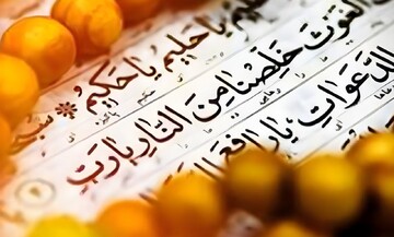 شرح دعای جوشن کبیر(۱) | کلید استمداد و برکت در سایه توسل به اسم خداوند