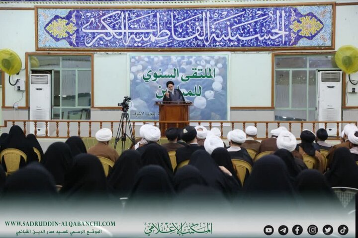 اسلام عالمی دین ہے لہذا تبلیغ دین کے لئے جدید ذرائع کا استعمال ناگزیر: امام جمعہ نجف اشرف