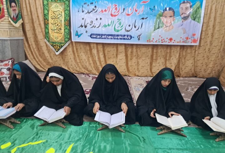 تصاویر/ سومبن شب محفل قرآنی دختران دوراهک