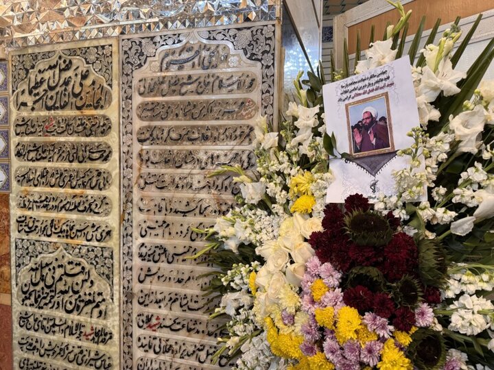 بزرگداشت چهلمین سالگرد شهادت آیت‌الله محلاتی در حرم بانوی کرامت