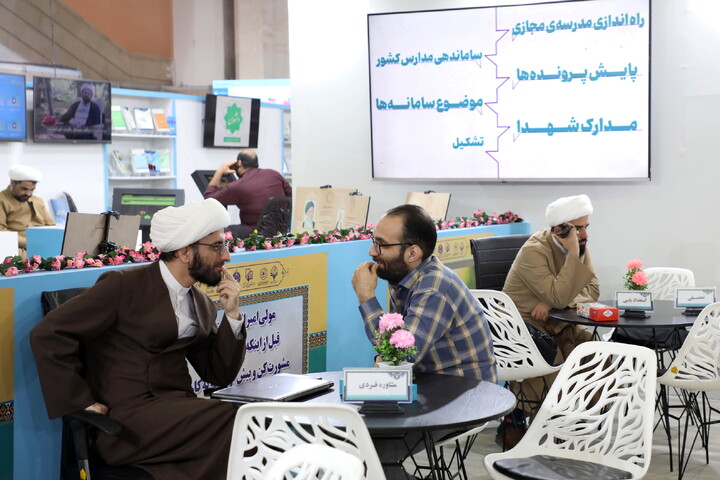 تصاویر/ سی و دومین نمایشگاه